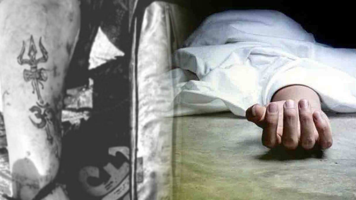 சூட்கேஸில் தலை இல்லாமல் இருந்த பெண்ணின் சடலம்.. விசாரணையில் காத்திருந்த அதிர்ச்சி.. மும்பையில் பயங்கரம் !