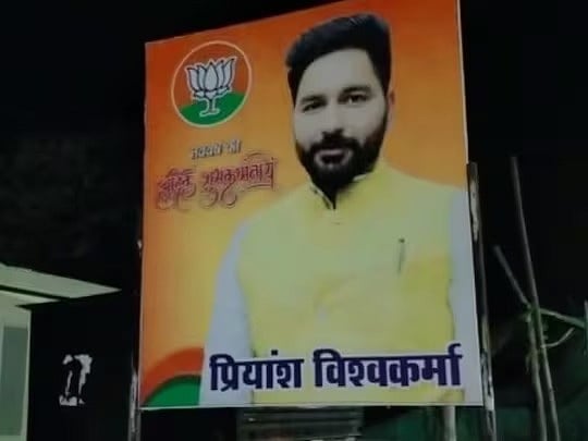 இளம்பெண் சுட்டுக்கொலை..  உடலுடன் 7 மணிநேரம் சுற்றித்திரிந்த பாஜக பிரமுகர்.. ம.பி.யில் அதிர்ச்சி !