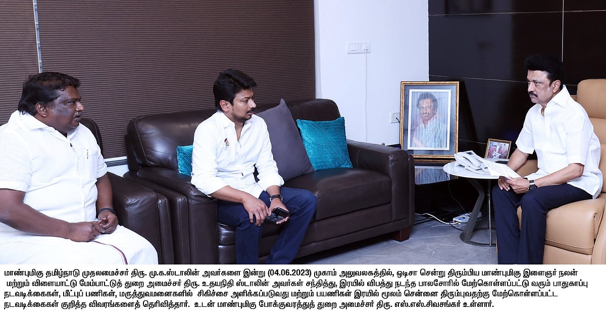 ஒடிசா விபத்து- உதவுவதில் திராவிட மாடல் அரசு இந்தியாவுக்கே எடுத்துக்காட்டாக இருக்கிறது -முரசொலி புகழாரம் !