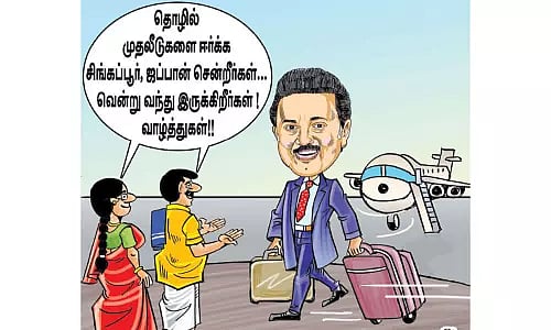 “சிங்கப்பூர், ஜப்பான் சென்றார்; வென்றார்; வந்தார்..”: முதலமைச்சருக்கு புகழாரம் சூட்டிய தினத்தந்தி நாளேடு!