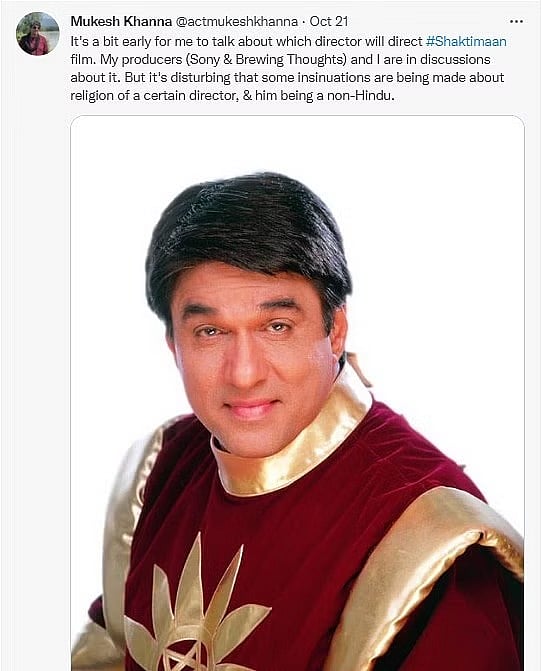 300 கோடியில் திரைப்படமாக உருவாகவுள்ள ‘சக்திமான்’ ... ஆனாலும் ரசிகர்களுக்கு காத்திருந்த ஒரு அதிர்ச்சி !