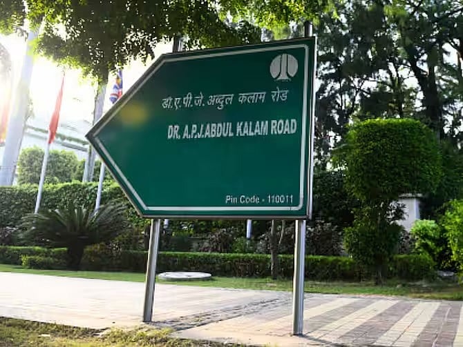 ‘அவுரங்கசீப்’-ல் இருந்து ‘அப்துல் கலாம்’.. முக்கிய பகுதியின் பெயரை மாற்றிய டெல்லி மாநகராட்சி !