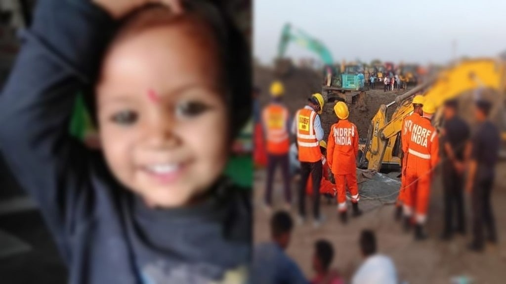 300 அடி ஆழ்துளை கிணற்றில் விழுந்த 2 வயது குழந்தை: சோகத்தில் முடிந்த 3 நாட்கள் நடந்து வந்த மீட்புப் பணி!