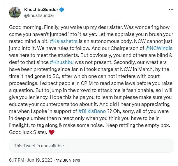 “பல வல்லுறவு வழக்கில் பாஜகவினர் குற்றவாளிகள், அது உங்களுக்கே தெரியும்” - குஷ்பூவுக்கு மாதர் சங்கம் பதிலடி