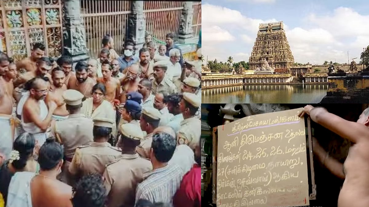 நடராஜர் கோயில் கனகசபை விவகாரம்: “தீட்சிதர்களின் அறிவிப்பு பலகை அகற்றம் ! - அதிரடி காட்டிய அறநிலையத்துறை !