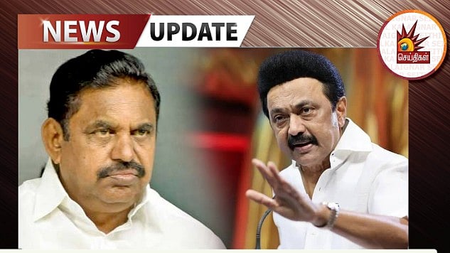 ” இது எல்லாம் யார் கொண்டுவந்த திட்டம்? ”..  பழனிசாமிக்கு நினைவூட்டிய முதலமைச்சர் மு.க.ஸ்டாலின்!