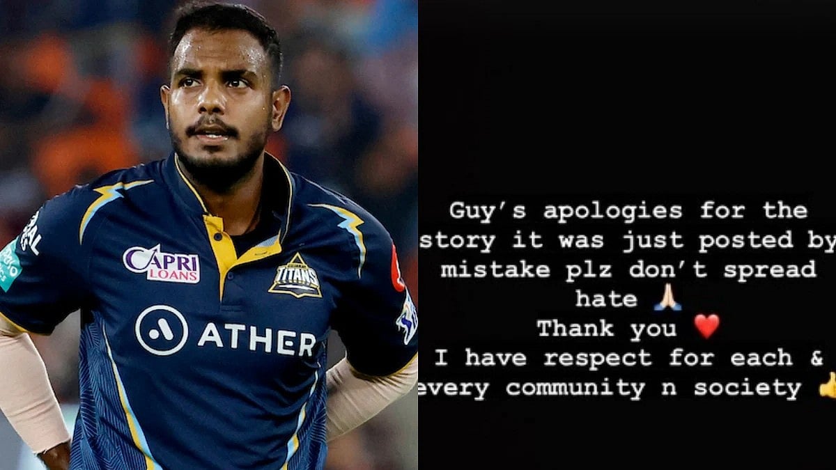 Instagram பக்கத்தில் மதரீதியிலான பதிவு.. கொதித்தெழுந்த ரசிகர்கள்.. பகிரங்கமாக மன்னிப்பு கோரிய IPL வீரர்!