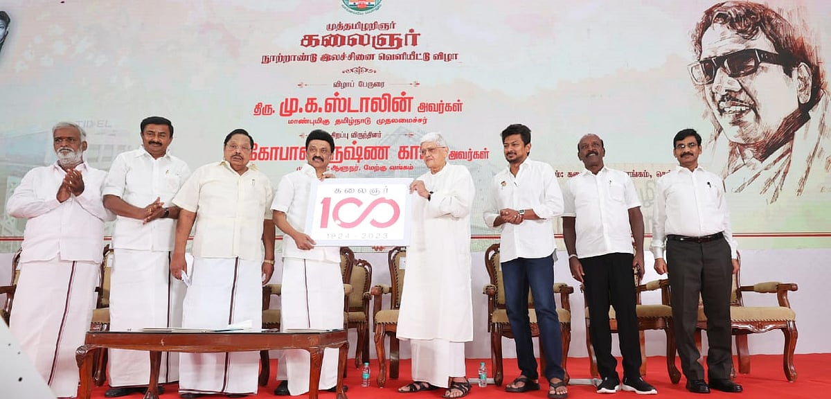 ”இந்திய அரசியலின் ராஜதந்திரி முத்தமிழறிஞர் கலைஞர்”..  கோபாலகிருஷ்ண காந்தி  புகழாரம்!