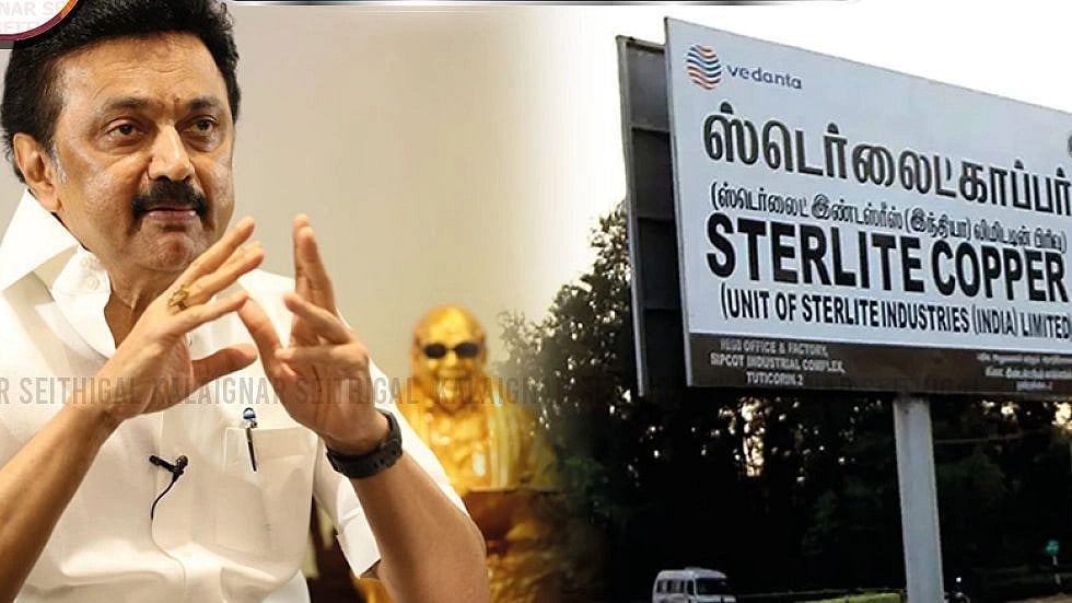 சுத்தம் செய்ய அனுமதி கேட்ட ஸ்டெர்லைட்.. ஆலை கழிவுகளை அரசே அகற்றுவதாக ‘செக்’ வைத்த தமிழ்நாடு அரசு !