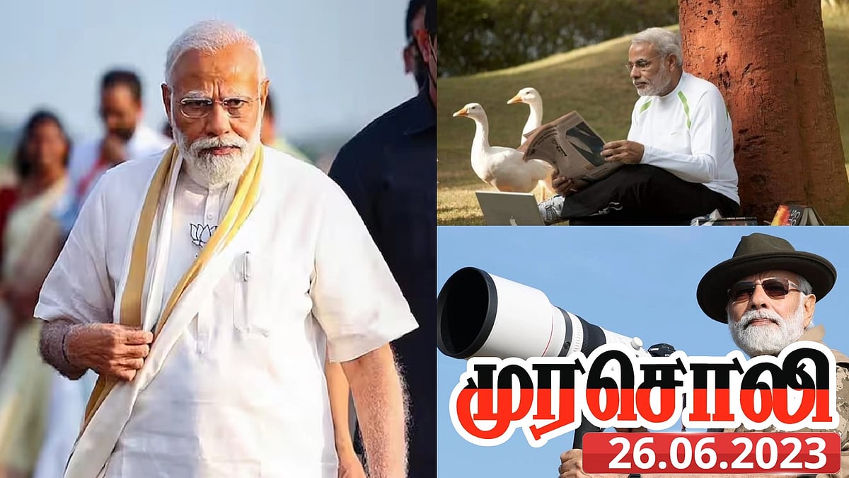 9 ஆண்டுகளாக மோடியின் மெகா போட்டோஷூட்டைத் தான் இந்தியாவே பார்க்கிறது.. - முரசொலி தாக்கு !