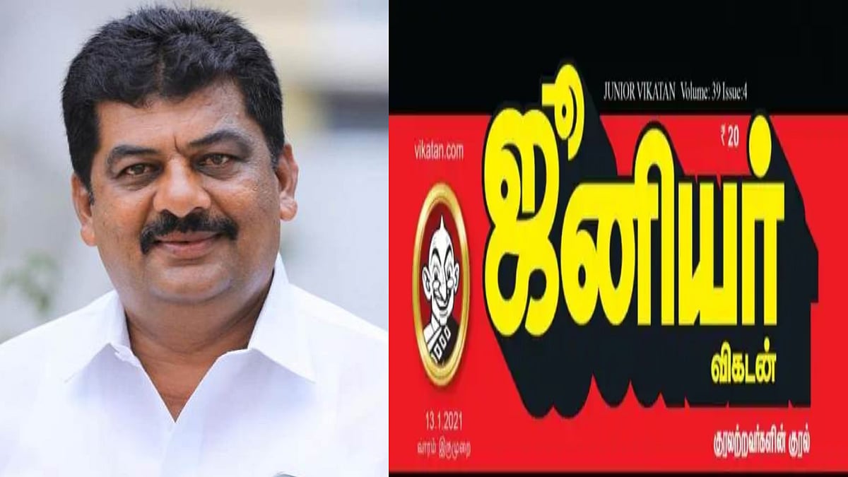 ஜூனியர் விகடன் வார இதழ் மேல் அவதூறு வழக்கு தொடரப்படும் -திமுக MLA அதிரடி !