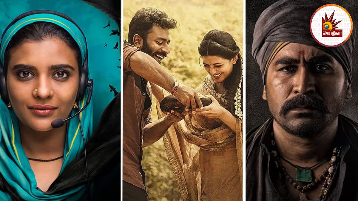 திரையரங்கில் வெளியாகி OTT-க்காக காத்திருக்கும் படங்கள்.. இன்றும், நாளையும் வெளியாகவுள்ள வரவுகள் என்னென்ன?
