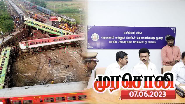 ஒடிசா விபத்து- உதவுவதில் திராவிட மாடல் அரசு இந்தியாவுக்கே எடுத்துக்காட்டாக இருக்கிறது -முரசொலி புகழாரம் !