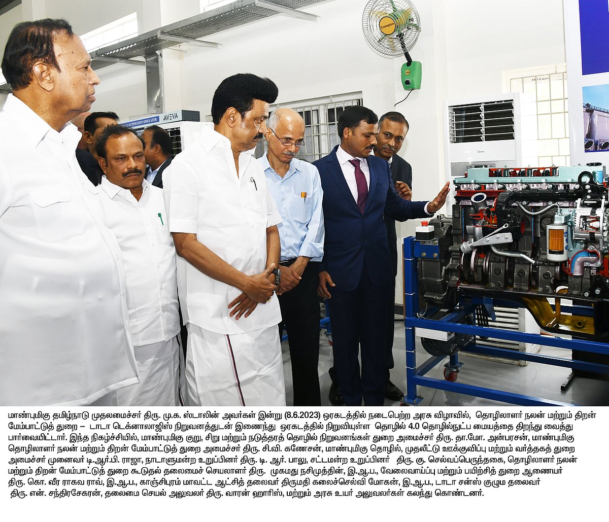 யார் ஒப்புக் கொள்ளாவிட்டாலும் தமிழ்நாடு தலைசிறந்த மாநிலம்தான் : முதல்வர் மு.க.ஸ்டாலின் நெத்தியடி பேச்சு!