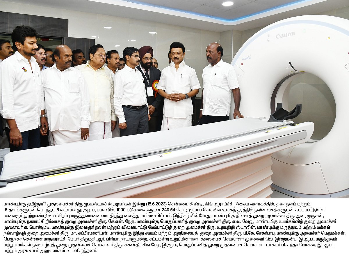 ஓராண்டில் உலகத்தர மருத்துவமனை..  கலைஞர் நூற்றாண்டு உயர்சிறப்பு மருத்துவமனையின் சிறப்பு அம்சங்கள் இதோ!