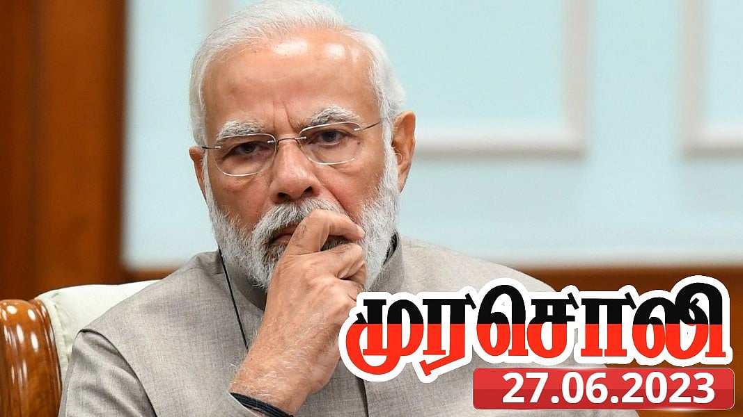 “இங்கு பலிபீடத்தில் இருப்பது சிறுபான்மையினர் மட்டுமல்ல, இந்திய அரசியலமைப்புச் சட்டமும்தான்..” - முரசொலி !