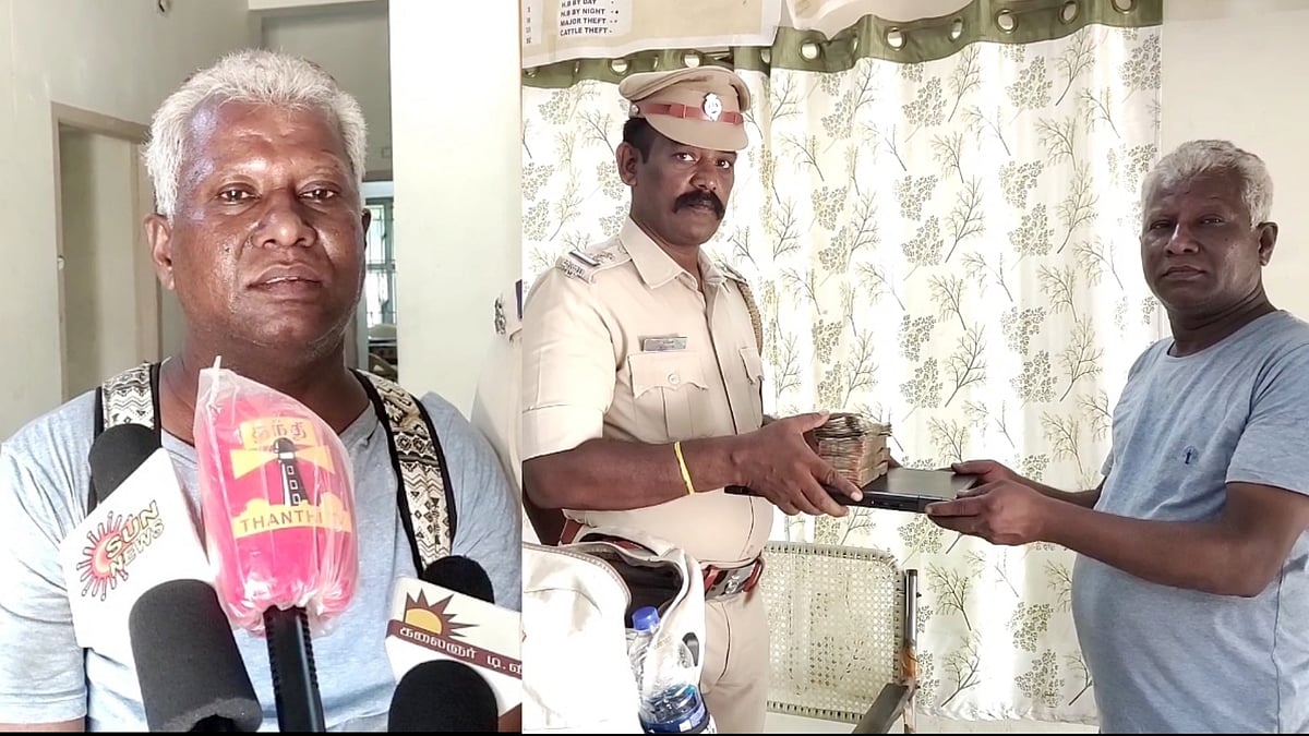லேப்டாப் பையுடன் பணத்தை தொலைத்த நபர்.. 3 மணி நேரத்தில் மீட்டு கொடுத்த போலிஸ் - குவியும் பாராட்டு !