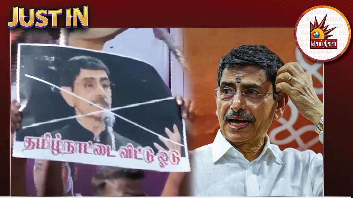 ”மாணவர்களின் வாழ்க்கையை சீர்குலைக்கும் ஆர்.என்.ரவி” .. முற்றுகை போராட்டம் அறிவித்த திமுக மாணவர் அணி!