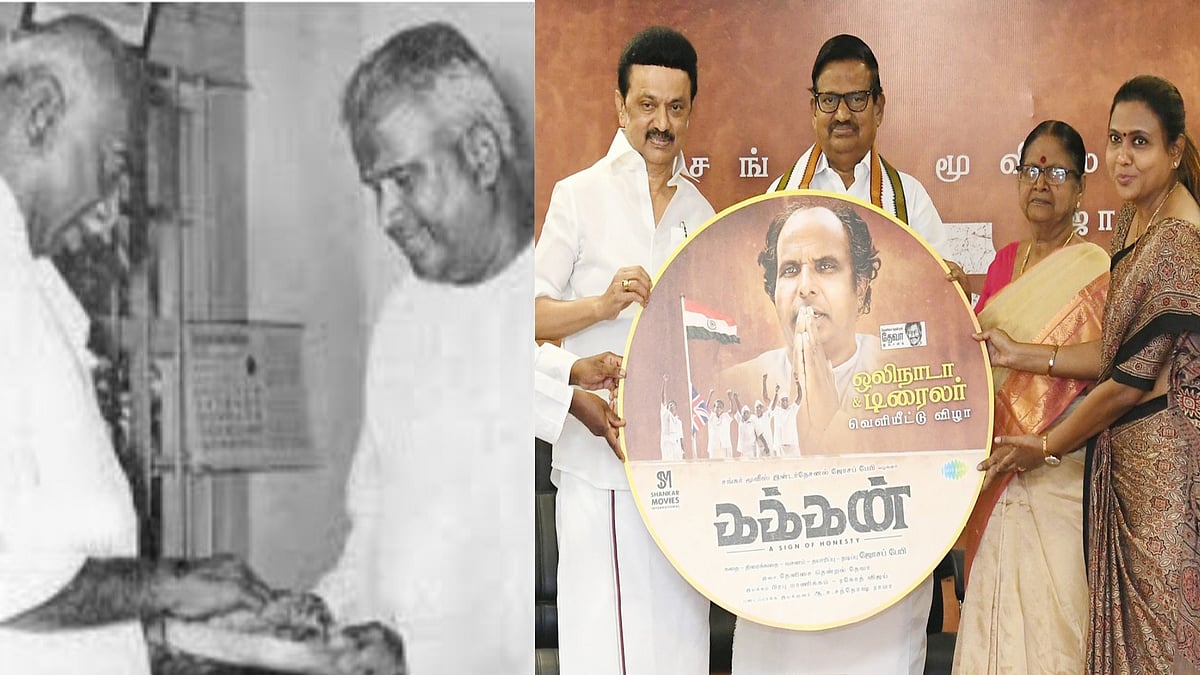 சுதந்திர போராட்ட வீரர் ‘கக்கன்’ வாழ்க்கை வரலாறு திரைப்படம்.. ட்ரைலர் & ஒலிநாடாவை வெளியிட்டார் முதலமைச்சர்