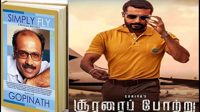 சுதா கொங்கரா பிறந்தநாள்.. மீண்டும் இணையும் குழு..  'சூர்யா 43' Update கொடுத்த ஜி.வி. பிரகாஷ் !