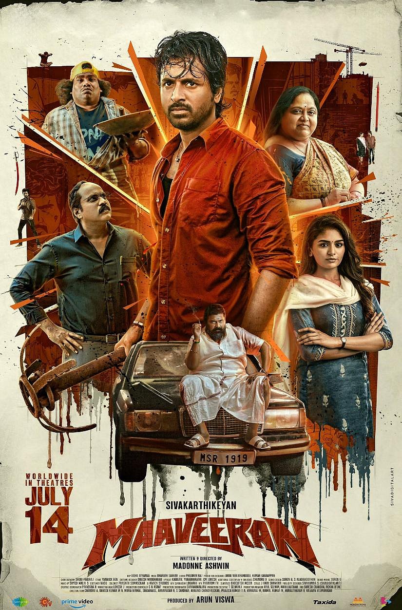 மாவீரன் முதல் Mission Impossible 7 வரை.. இந்த வாரம் தியேட்டரில் வெளியாகும் படங்கள் என்னென்ன ?