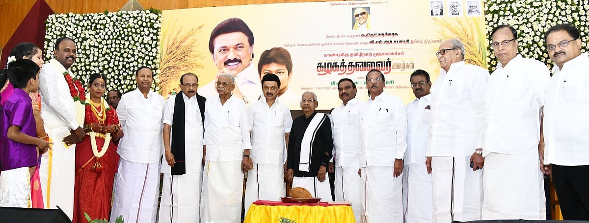 “நமது ஆட்சிக்கே ஆபத்து வந்தாலும், இம்மி அளவும் கவலைப்பட வேண்டாம் !” - முதலமைச்சர் மு.க.ஸ்டாலின் பேச்சு !