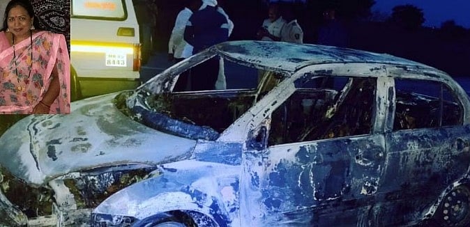 காரில் வைத்து மனைவியை எரித்துக் கொன்ற கணவன்.. விசாரணையில் வெளிவந்த பகீர் தகவல்!