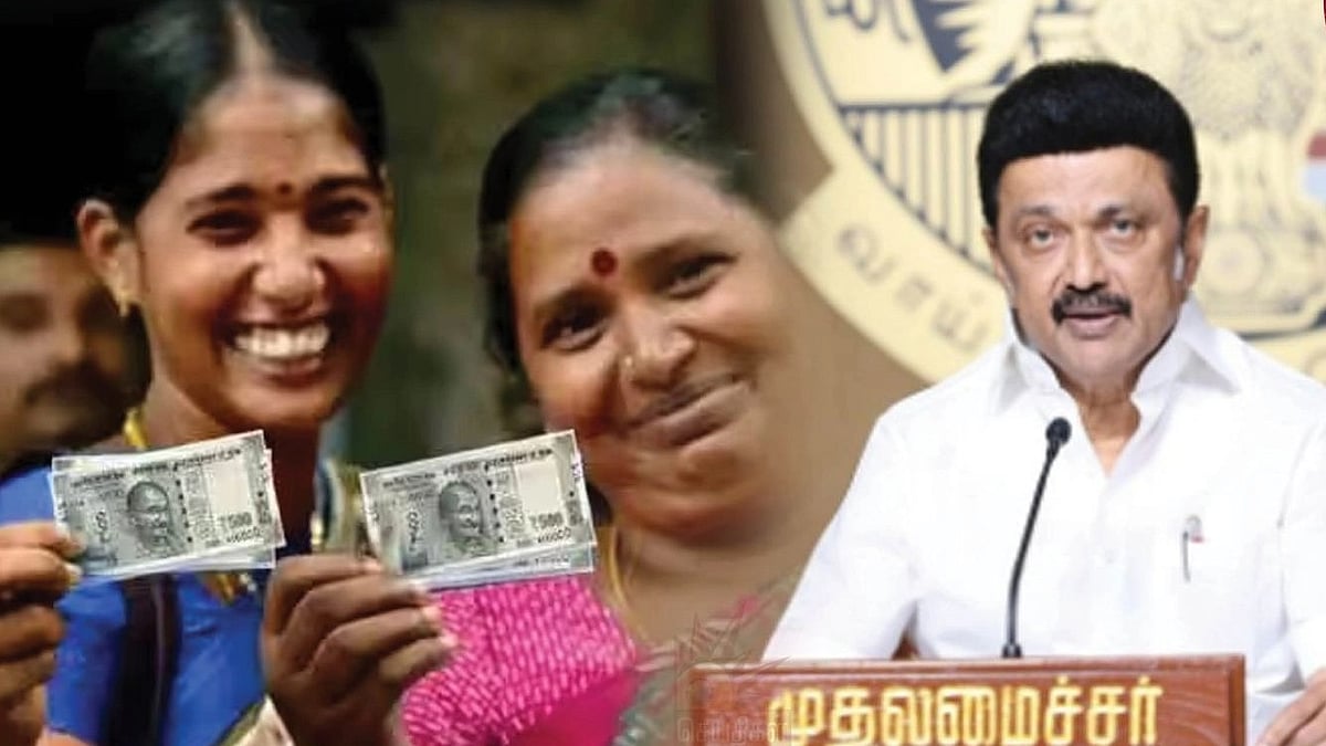 ”சொன்னோம்.. செய்ய போகிறோம் - ஒரு கோடி மகளிருக்கு மாதந்தோறும் ரூ.1000”.. முதலமைச்சர் மு.க.ஸ்டாலின் பேச்சு!