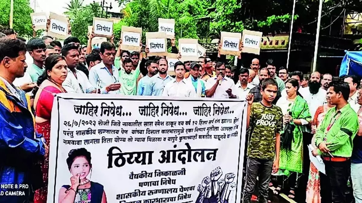 பாம்பு கடித்து உயிரிழந்த சிறுமி.. மருத்துவமனை முன் கொந்தளித்த உறவினர்கள்.. பின்னணி என்ன ?