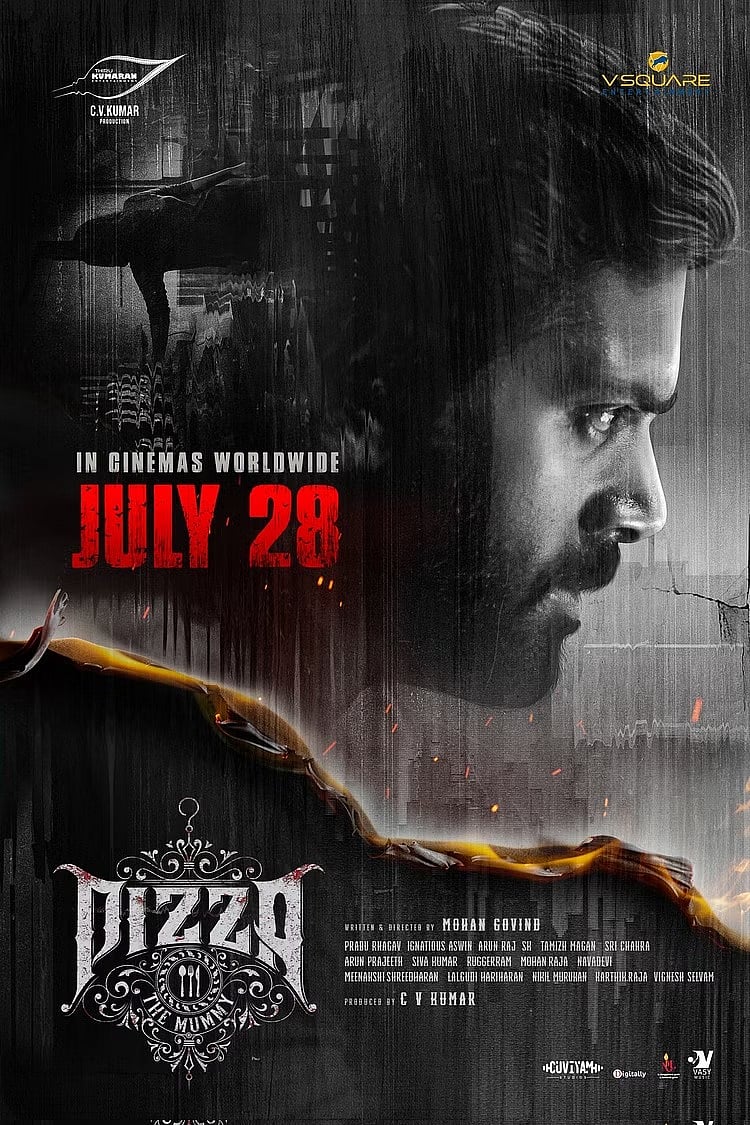ஜூலை 28 : கோலிவுட் To பாலிவுட்.. தோனி படத்துடன் நேரடியாக போட்டிபோடும் அந்த 5 படங்கள் என்னென்ன ?