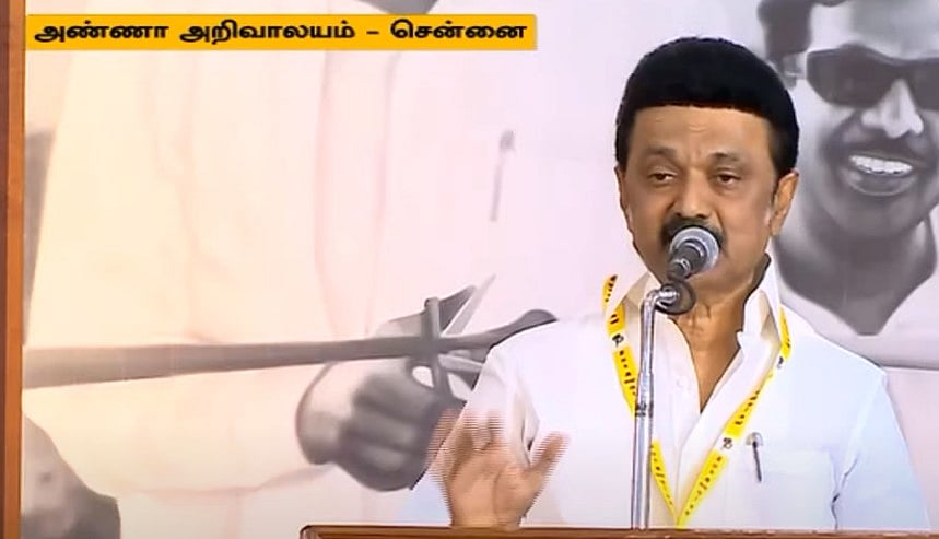 ”பா.ஜ.க நடத்துவது பாதயாத்திரை அல்ல பாவ யாத்திரை”.. முதலமைச்சர் மு.க.ஸ்டாலின் எழுச்சிமிகு பேச்சு! 