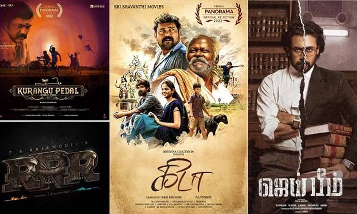 கோவாவில் 54-வது இந்திய சர்வதேச திரைப்பட விழா : திரைப்படம் மற்றும் குறும்படத்துக்கான அறிவிப்புகள் என்ன ? 