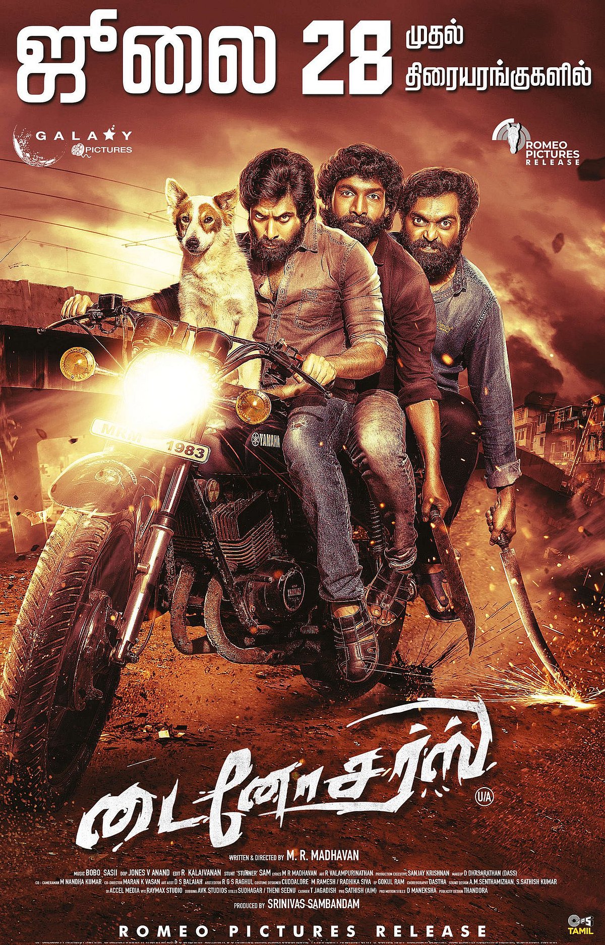 ஜூலை 28 : கோலிவுட் To பாலிவுட்.. தோனி படத்துடன் நேரடியாக போட்டிபோடும் அந்த 5 படங்கள் என்னென்ன ?