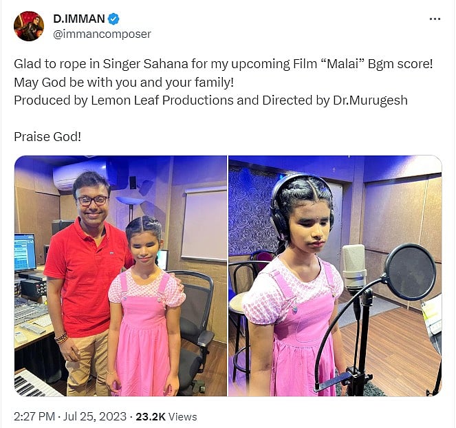 இளம் மாற்றுத்திறனாளி பாடகிக்கு வாய்ப்பு கொடுத்த டி.இமான்.. குவியும் பாராட்டுகள்.. யார் இந்த சஹானா ?