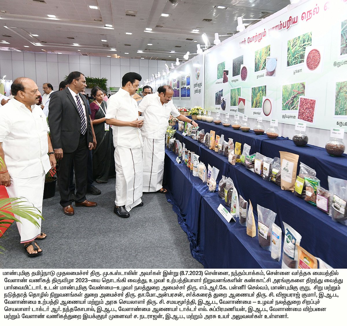 2 ஆண்டுகள்.. உழவர்களுக்கு திமுக அரசு செய்தது என்ன?: வேளாண் வணிகத் திருவிழாவில் பட்டியலிட்ட முதலமைச்சர்!