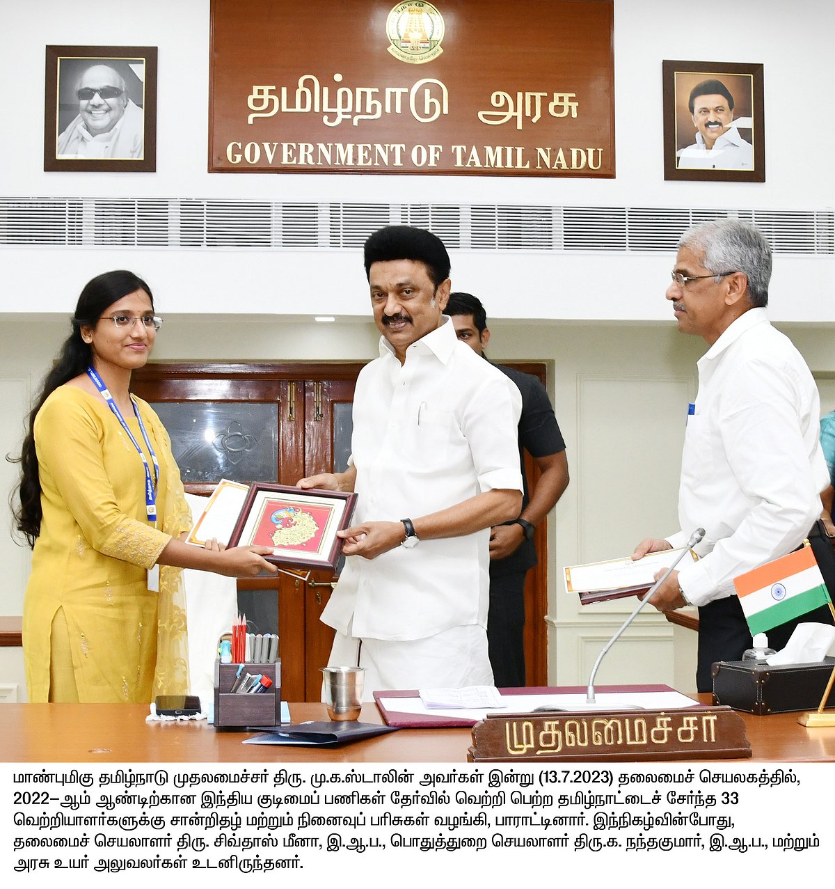 ”சொன்னோம்.. செய்ய போகிறோம் - ஒரு கோடி மகளிருக்கு மாதந்தோறும் ரூ.1000”.. முதலமைச்சர் மு.க.ஸ்டாலின் பேச்சு!