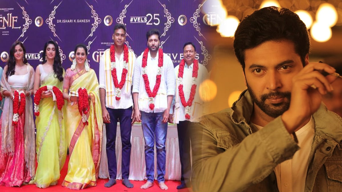 5 மொழிகளில்.. 3 கதாநாயகிகள்.. பெரிய பட்ஜெட்.. ஜெயம் ரவியின் 32-வது படத்தின் மாஸ் Update வெளியீடு !