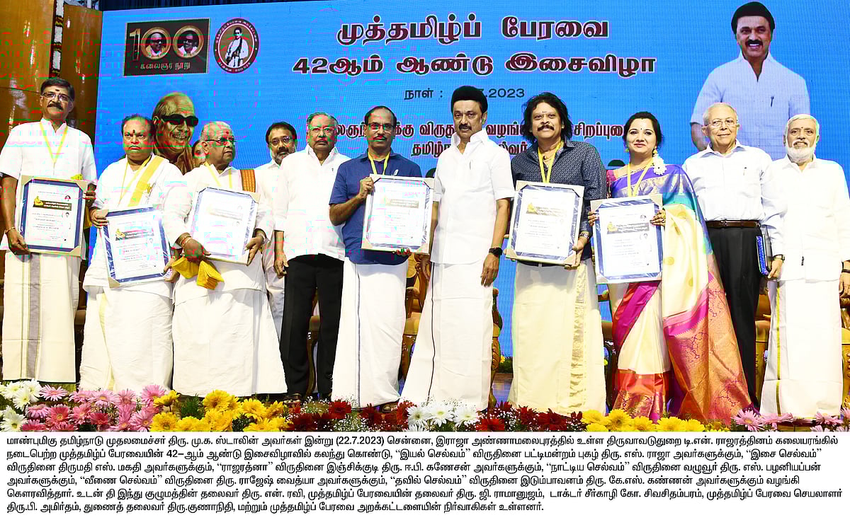 ”தமிழ் முகமூடியை போட்டுக் கொண்டு தப்பு கணக்கு போடும் சிலர்”.. முதலமைச்சர் மு.க.ஸ்டாலின் அனல் பேச்சு!