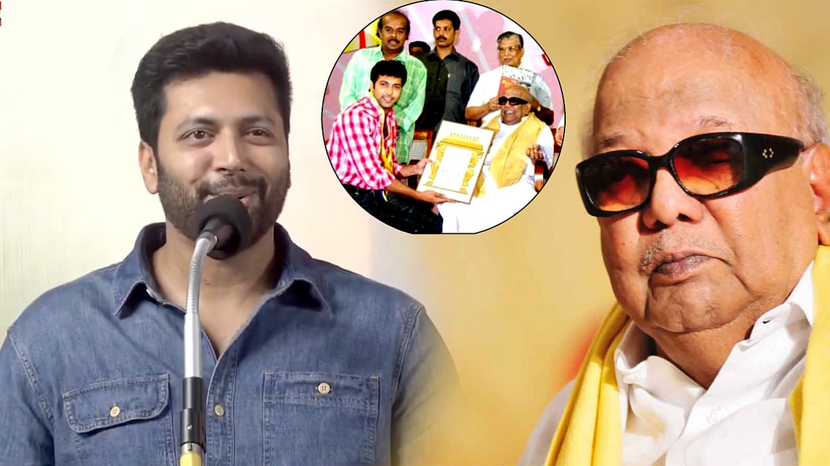 “கலைஞரை சந்தித்த அந்த நாள்.. PS-ல் வசனம் பேசியதே அவரால்தான்..” - சுவாரஸ்யத்தை பகிர்ந்த நடிகர் ஜெயம் ரவி !