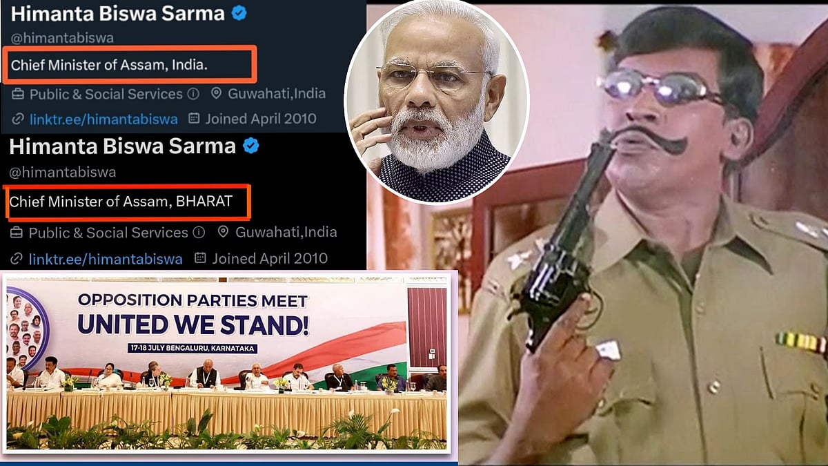 “என் வீட்டுல சிவப்பு கலரா..” - ட்விட்டரில் INDIA என்ற பயோவை மாற்றிய பாஜக முதல்வர்.. நெட்டிசன்ஸ் கிண்டல்! 