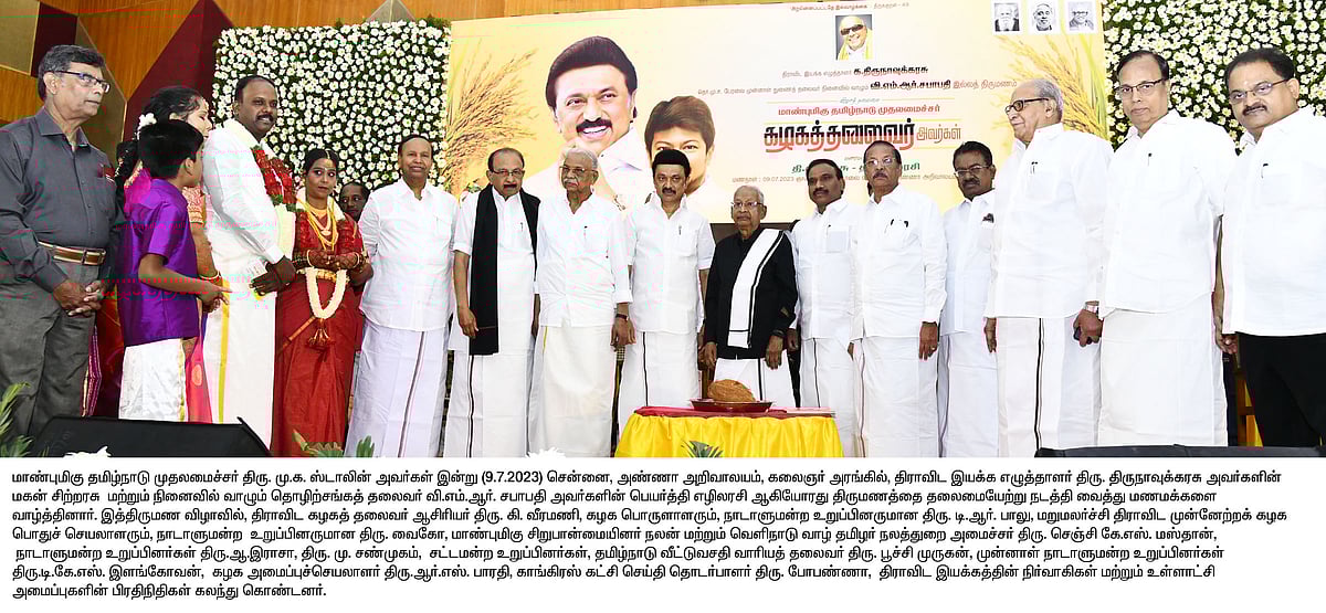 “ரூ.15 லட்சம் தருவேன்-னு சொன்னாரு.. 15 ரூபாயாவது கொடுத்துள்ளாரா?” - பிரதமர் மோடியை விளாசிய முதலமைச்சர் !