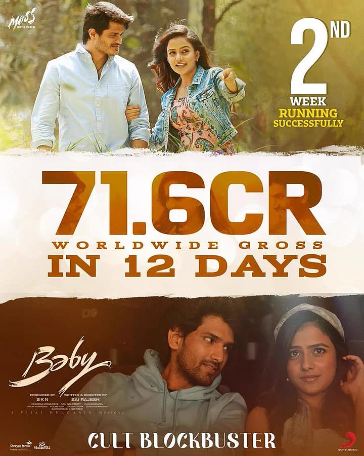 படம் பார்க்க வந்தவர்களுக்கு Tissue பேப்பர்.. VDKவின் தம்பி ரசிகர்களின் செயலால் இணையத்தில் சிரிப்பலை !