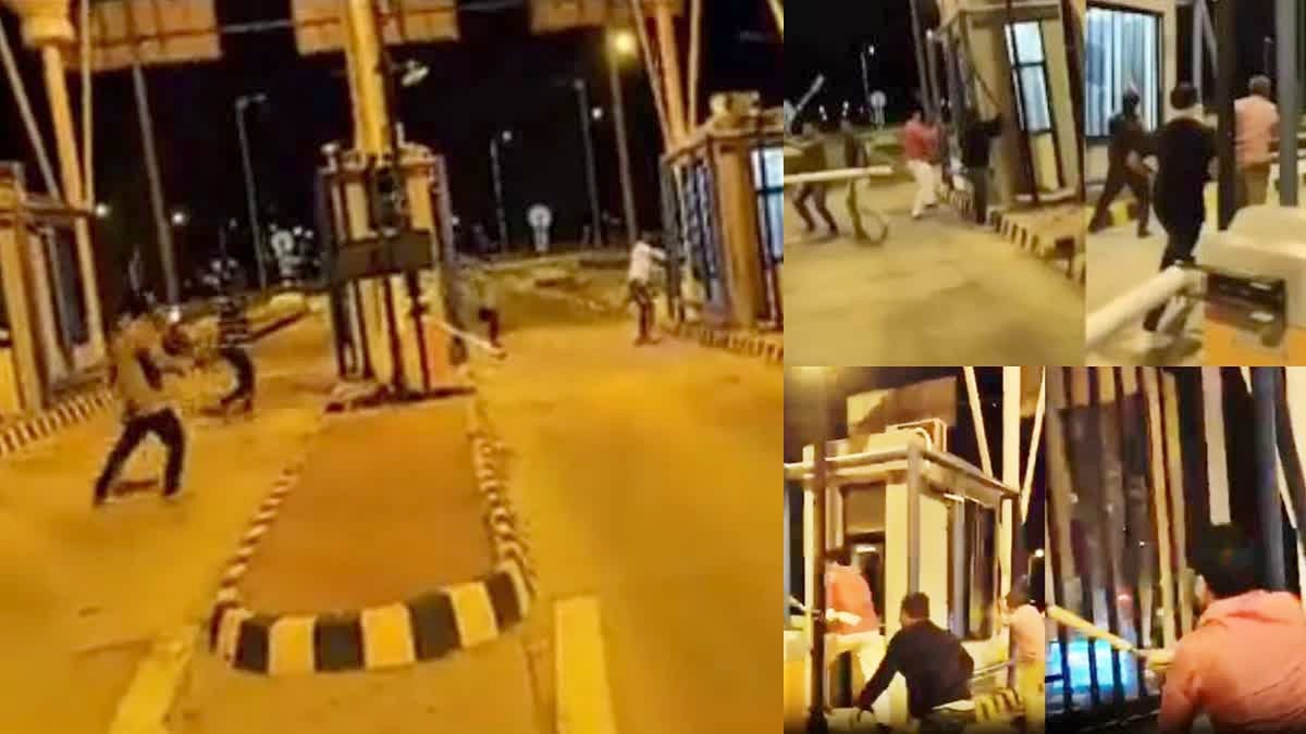வேலை செய்யாத Fastag.. ஆத்திரத்தில் TOLLGATE-ஐ அடித்து நொறுக்கிய தொண்டர்கள் - மகாராஷ்டிராவில் பரபரப்பு !