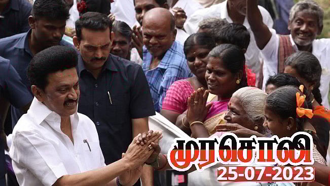 12 ஆண்டுகளுக்கு பிறகு.. ஓய்வூதியத்தை உயர்த்திய தி.மு.க அரசு: கருணை வடிவிலான முதலமைச்சர் மு.க.ஸ்டாலின்! 