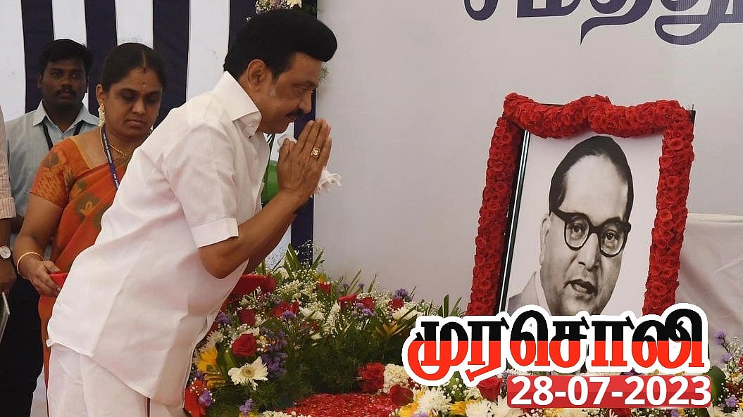 நீதிமன்றங்களில் அம்பேத்கர் புகைப்படம் அகற்றப்படாது: முதலமைச்சரின் அழுத்தத்திற்கு கிடைத்த மாபெரும் வெற்றி!