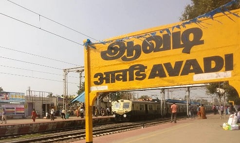 மகன் இறப்புச் செய்தியைக் கேட்டு தந்தை மாரடைப்பால் உயிரிழப்பு.. குடும்பத்தை உலுக்கிய சோக சம்பவம்!