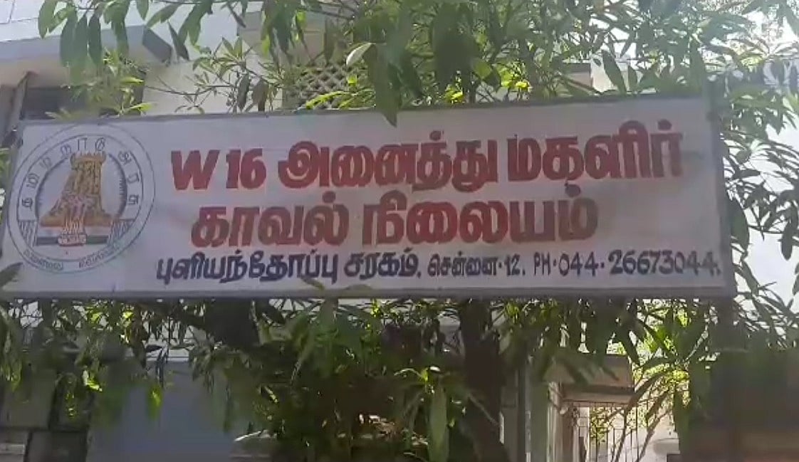 2 சிறுமிகள் உட்பட 3 பேர் கூட்டு பாலியல் வன்கொடுமை.. சிறுவர்கள் உட்பட 11 பேர் கைது: விசாரணையில் அதிர்ச்சி!