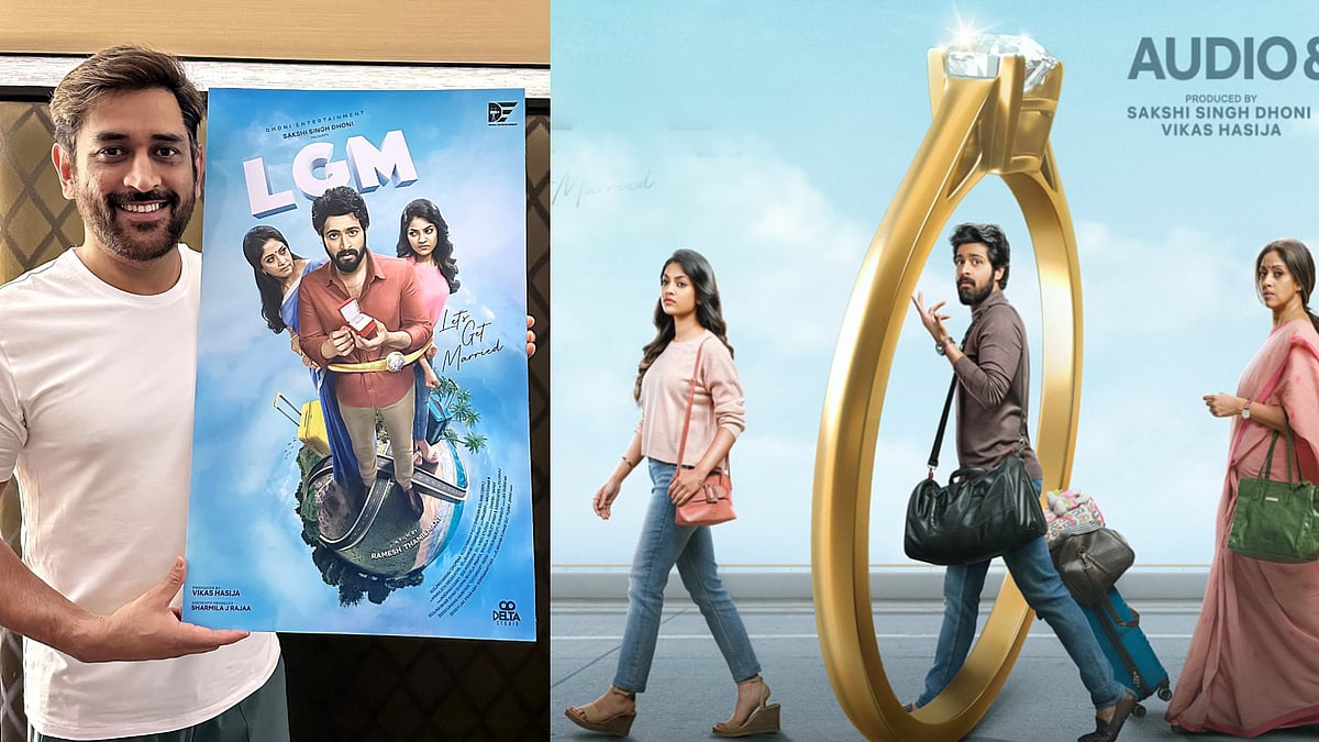 LGM : ‘எனக்கு ஒரு IDEA..’ மாமியாருடன் பழகி பார்க்க நினைக்கும் மருமகள்.. தோனியின் முதல் படத்தின் ட்ரைலர் !