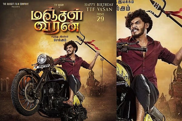 TTF வாசனின் அறிமுக பாடலை பாடிய அனிருத் ? - ‘மஞ்சள் வீரன்’ படம் குறித்து வெளியான தகவலால் ரசிகர்கள் ஷாக் !