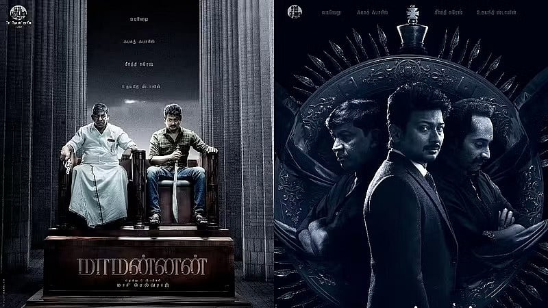 “சமத்துவம் போற்றும் மாமன்னன்..” - வாழ்த்து கூறிய ரஜினிக்கு உதயநிதி சொன்ன அன்பு கலந்த நன்றி ! 